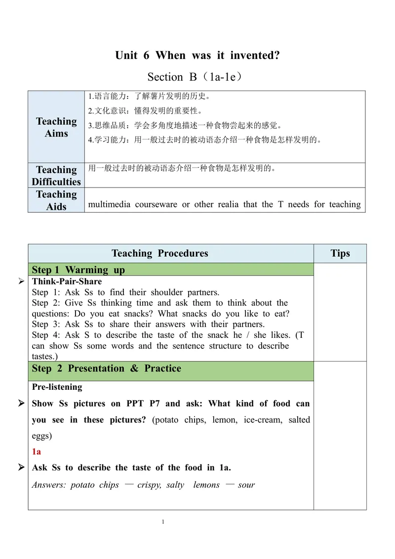 《Unit6SectionB（1a-1e）教案_初中英语789_旧版人教版英语九年级全册_旧版可参考_03.英语9全一册-核心素养教案+PPT课件第3套_9英教案（含核心素养）_Unit6》第1页预览