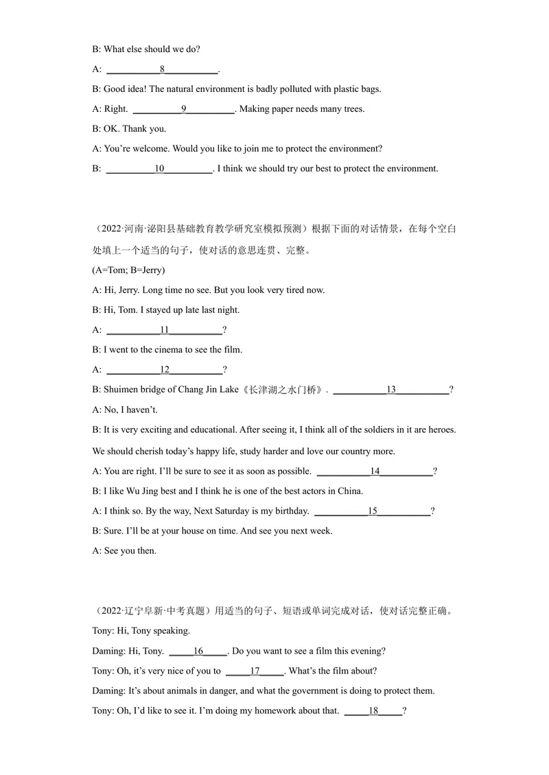 《专题22-补全对话20篇-2023年狂刷增分练（原卷版）_初中英语789_26秋最新人教版英语九年级上册_26秋人教九上_39、赠送其它资料_旧版资料_4.习题试卷_2人教英语9全一册期末复习（060份）》第2页预览