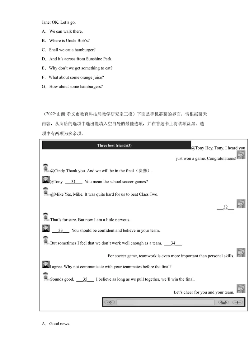 《专题22-补全对话20篇-2023年狂刷增分练（原卷版）_初中英语789_26秋最新人教版英语九年级上册_26秋人教九上_39、赠送其它资料_旧版资料_4.习题试卷_2人教英语9全一册期末复习（060份）》第4页预览
