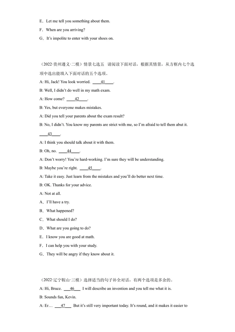 《专题22-补全对话20篇-2023年狂刷增分练（原卷版）_初中英语789_26秋最新人教版英语九年级上册_26秋人教九上_39、赠送其它资料_旧版资料_4.习题试卷_2人教英语9全一册期末复习（060份）》第6页预览