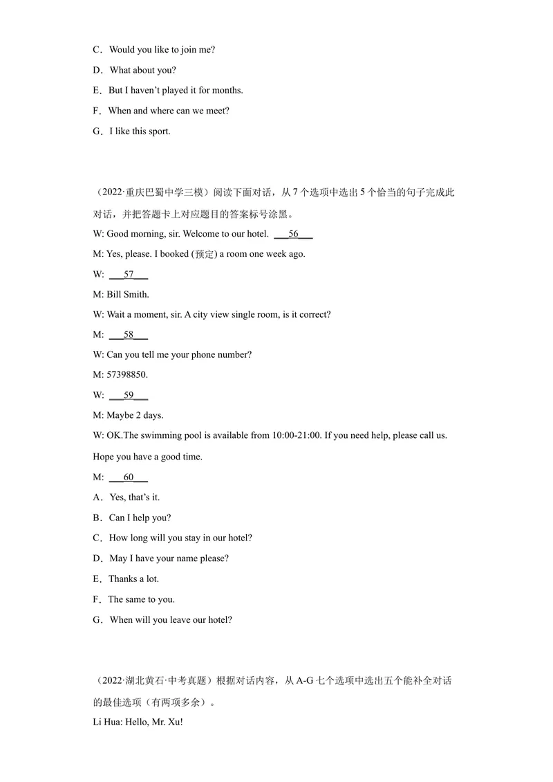 《专题22-补全对话20篇-2023年狂刷增分练（原卷版）_初中英语789_26秋最新人教版英语九年级上册_26秋人教九上_39、赠送其它资料_旧版资料_4.习题试卷_2人教英语9全一册期末复习（060份）》第8页预览