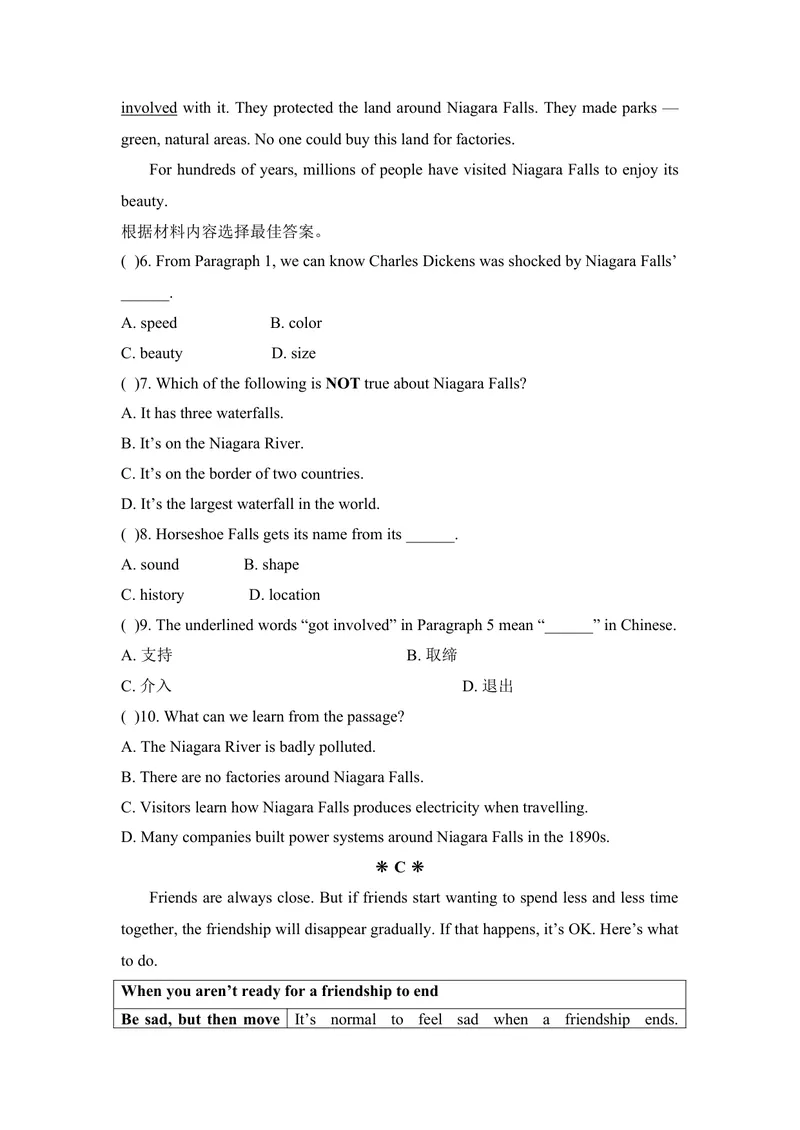 《九年级Unit11Sadmoviesmakemecry.单元基础水平测试题_初中英语789_26秋最新人教版英语九年级上册_26秋人教九上_39、赠送其它资料_旧版资料_4.习题试卷_3人教英语9全一册单元试卷（144份）》第6页预览