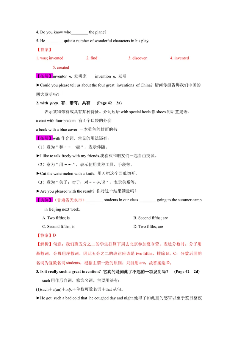 《Unit6SectionA-精品课2022-2023学年九年级英语全一册自学手册（人教版）_初中英语789_26秋最新人教版英语九年级上册_26秋人教九上_39、赠送其它资料_旧版资料_4.习题试卷》第2页预览