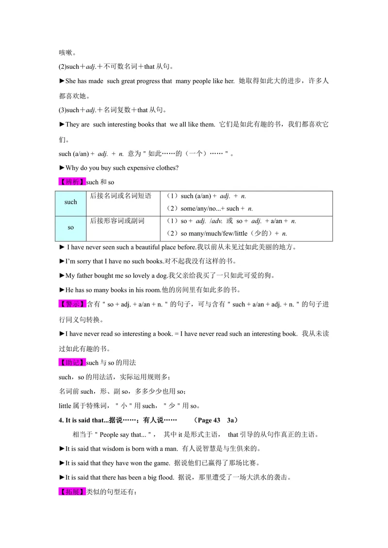 《Unit6SectionA-精品课2022-2023学年九年级英语全一册自学手册（人教版）_初中英语789_26秋最新人教版英语九年级上册_26秋人教九上_39、赠送其它资料_旧版资料_4.习题试卷》第3页预览