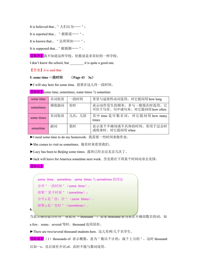 《Unit6SectionA-精品课2022-2023学年九年级英语全一册自学手册（人教版）_初中英语789_26秋最新人教版英语九年级上册_26秋人教九上_39、赠送其它资料_旧版资料_4.习题试卷》第4页预览