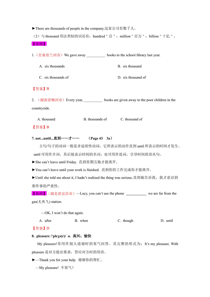 《Unit6SectionA-精品课2022-2023学年九年级英语全一册自学手册（人教版）_初中英语789_26秋最新人教版英语九年级上册_26秋人教九上_39、赠送其它资料_旧版资料_4.习题试卷》第5页预览