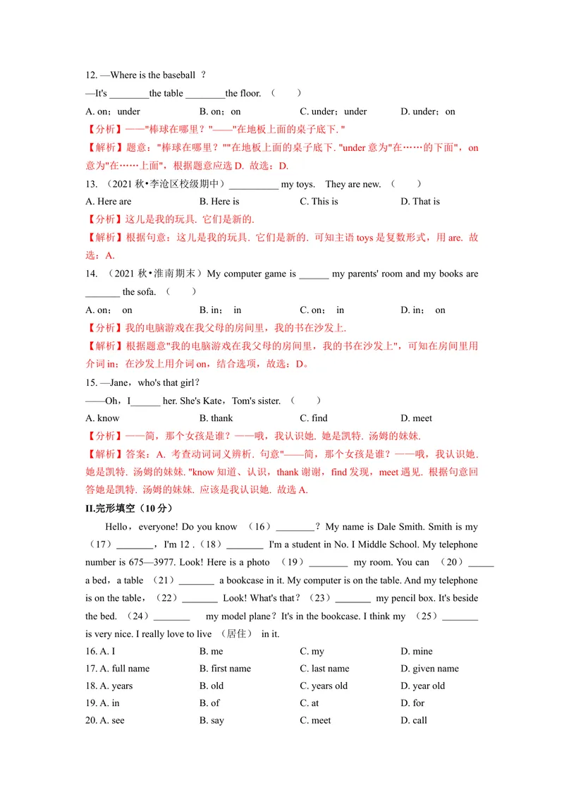 《Unit4（A卷·夯实基础）（解析版）-单元测试七年级英语上册分层训练AB卷（人教版）_初中英语789_最新人教版英语七年级上册_英语7上最新改版_04.英语7上-试题_单元测试卷_单元AB卷》第3页预览