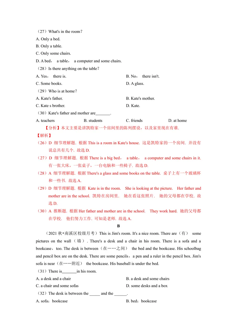 《Unit4（A卷·夯实基础）（解析版）-单元测试七年级英语上册分层训练AB卷（人教版）_初中英语789_最新人教版英语七年级上册_英语7上最新改版_04.英语7上-试题_单元测试卷_单元AB卷》第5页预览