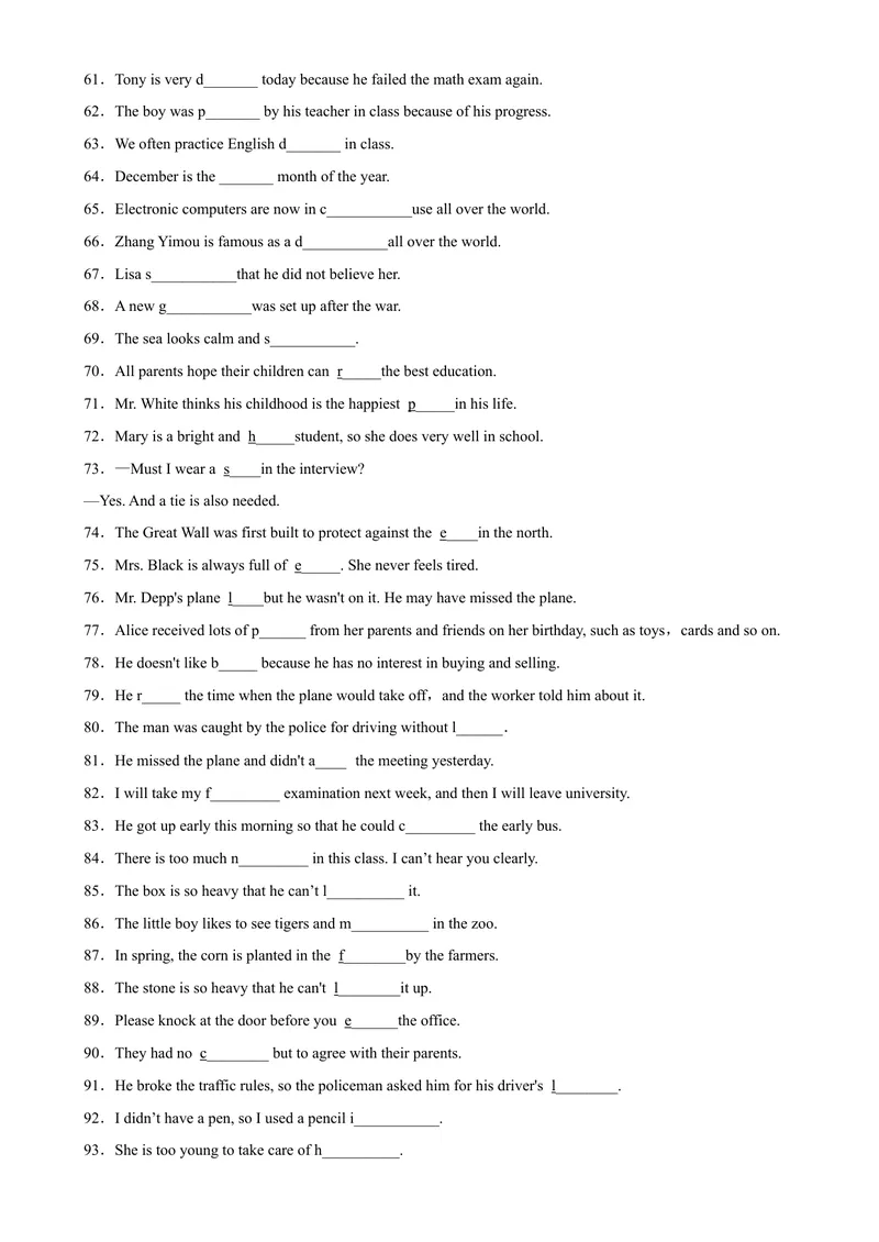 《专题09根据首字母提示写出单词150题（重点单词）-2023学年9年级期末复习查缺补漏_初中英语789_26秋最新人教版英语九年级上册_26秋人教九上_39、赠送其它资料_旧版资料_4.习题试卷》第3页预览