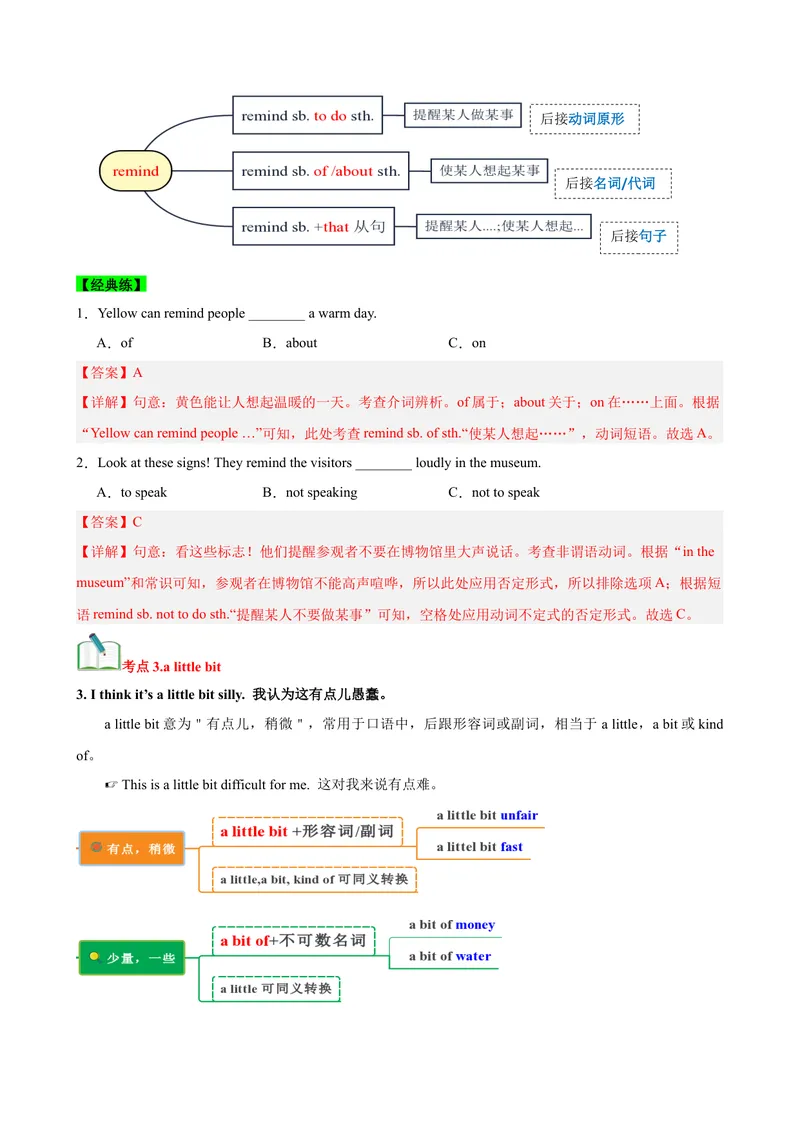 《Unit6Anoldmantriedtomovethemountains.（知识清单）（教师版）_初中英语789_最新人教版英语八年级下册_旧版（有参考价值）_版本二_八年级英语下册（人教版）_单元知识复习专项-U122_2025版》第3页预览