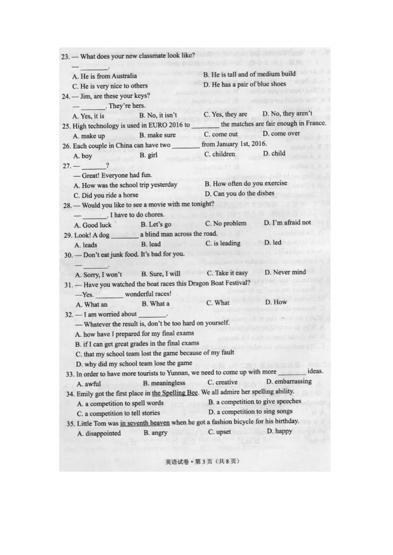《云南省昆明市2016年中考英语试题（扫描版，含答案）(1)_初中英语789_最新人教版英语八年级上册_老版（含有参考价值）_03练习和试卷人教版初中英语八上（多版本）易提分旗舰店》第3页预览