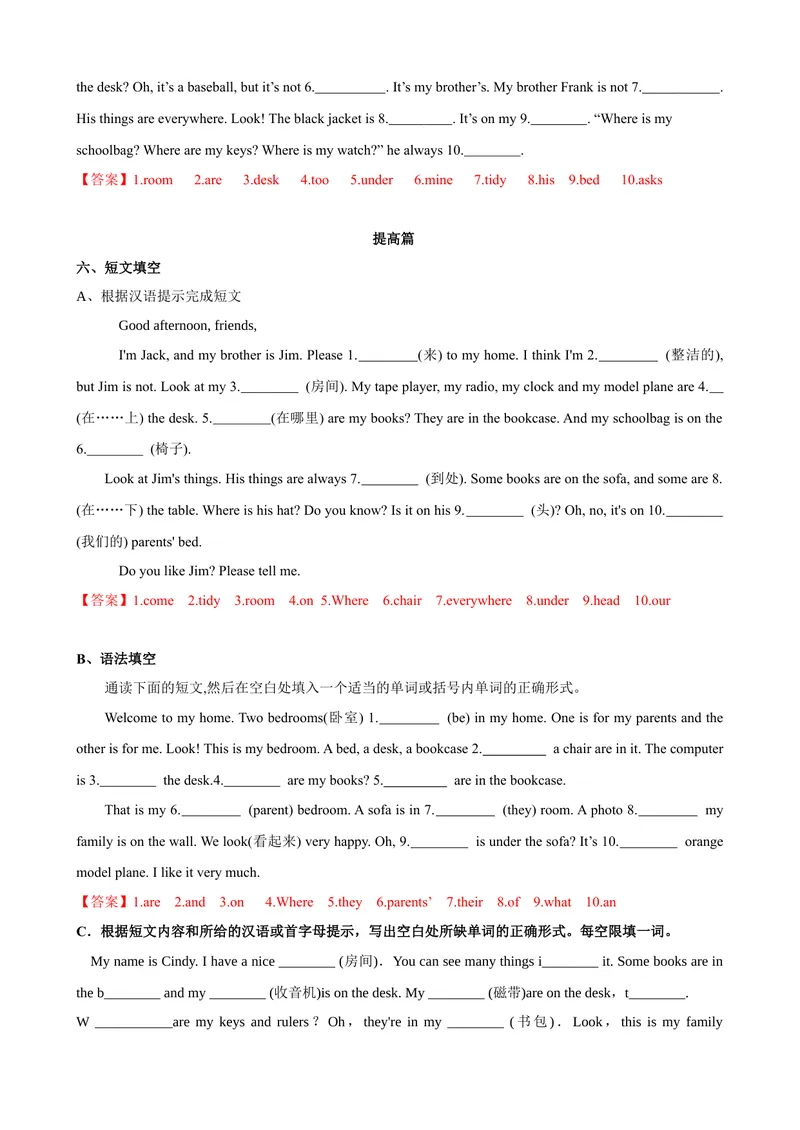 《Unit4第5课时SectionB（3a-SelfCheck）（课时练习）（解析版）_初中英语789_最新人教版英语七年级上册_英语7上最新改版_赠送英语7上旧版资料和新版课文好多一样仍具有很高参考价值》第4页预览
