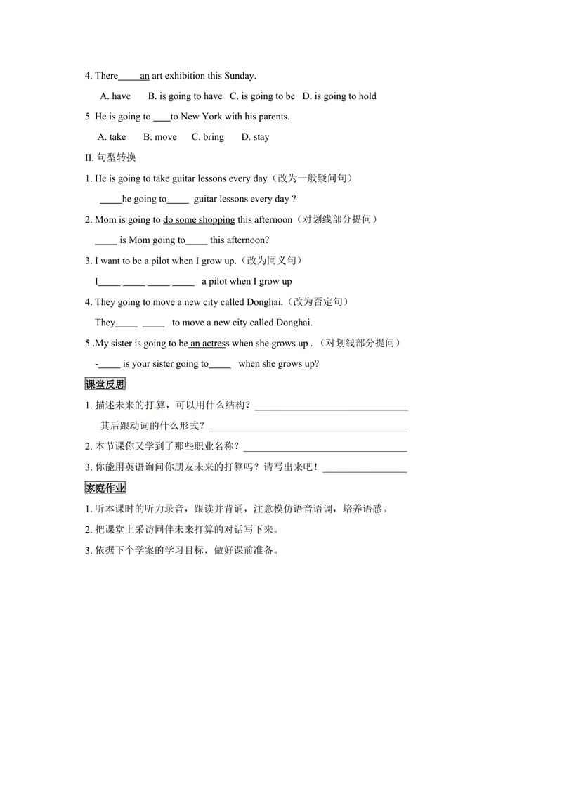 《Unit6I’mgoingtostudycomputerscience._初中英语789_最新人教版英语八年级上册_老版（含有参考价值）_05导学案+备课素材人教版初中英语八上（多版本）易提分旗舰店_导学案》第3页预览
