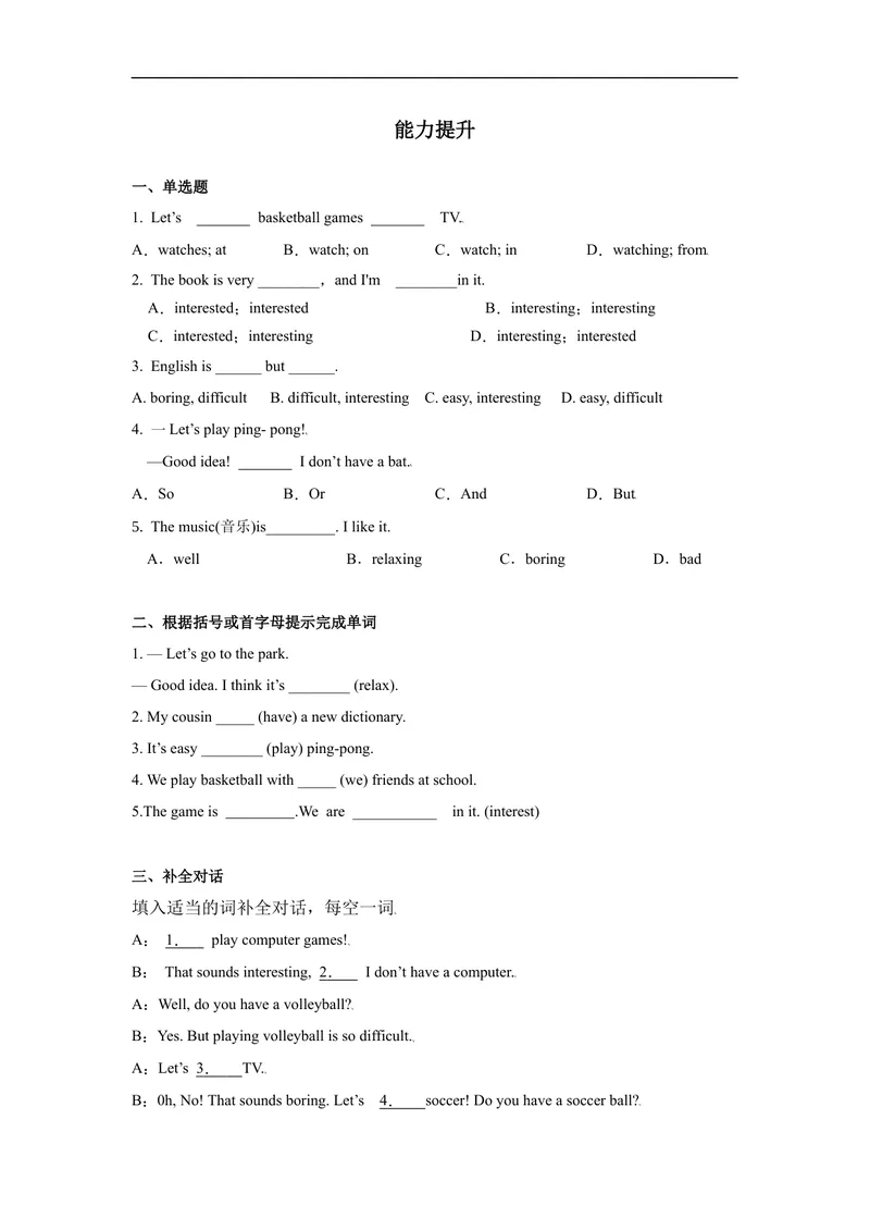 《Unit5第3课时(SectionB1a-1d)分层作业-试题版-七年级上册(人教新目标Goforit!)_初中英语789_最新人教版英语七年级上册_英语7上最新改版_04.英语7上-试题_同步课时练_分层作业》第2页预览