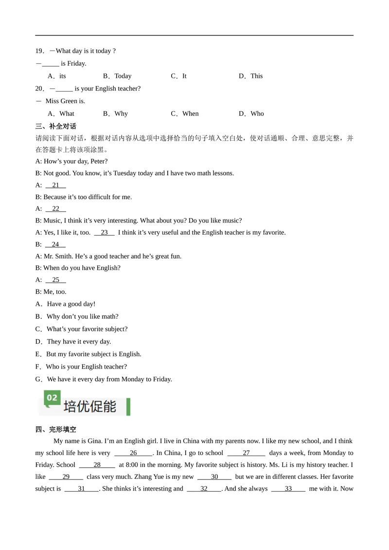 《Unit4课时4SectionB（1a-1d）（原卷版）_初中英语789_最新人教版英语七年级上册_12025人教新版英语视频七上_赠送同步练习_Unit4课时4SectionB（1a-1d）（人教版2024）》第2页预览