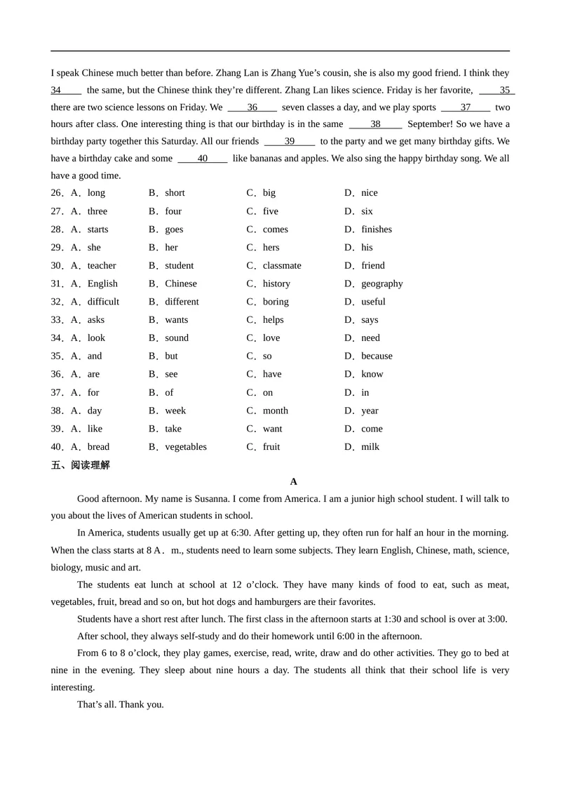 《Unit4课时4SectionB（1a-1d）（原卷版）_初中英语789_最新人教版英语七年级上册_12025人教新版英语视频七上_赠送同步练习_Unit4课时4SectionB（1a-1d）（人教版2024）》第3页预览