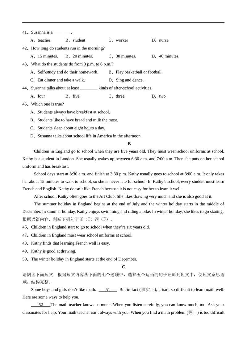 《Unit4课时4SectionB（1a-1d）（原卷版）_初中英语789_最新人教版英语七年级上册_12025人教新版英语视频七上_赠送同步练习_Unit4课时4SectionB（1a-1d）（人教版2024）》第4页预览