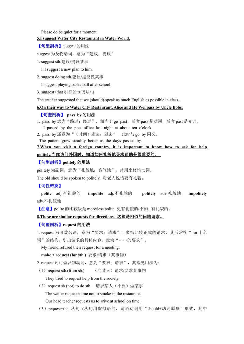 《专题07话题3-游览九上期中考点大串讲（人教版）（原卷版）_初中英语789_旧版人教版英语九年级全册_旧版可参考_06.英语9全一册-试题_专项训练_期中专题》第2页预览