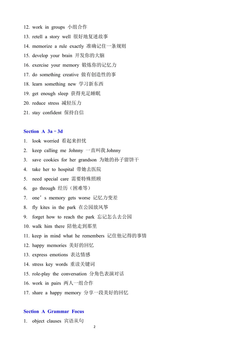 《Unit4OurMemory按照课时重点短语梳理_初中英语789_26秋最新人教版英语九年级上册_26秋人教九上_09、单元重点短语梳理word版》第2页预览