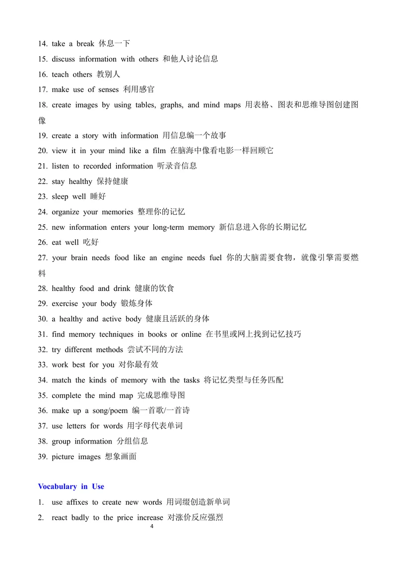《Unit4OurMemory按照课时重点短语梳理_初中英语789_26秋最新人教版英语九年级上册_26秋人教九上_09、单元重点短语梳理word版》第4页预览