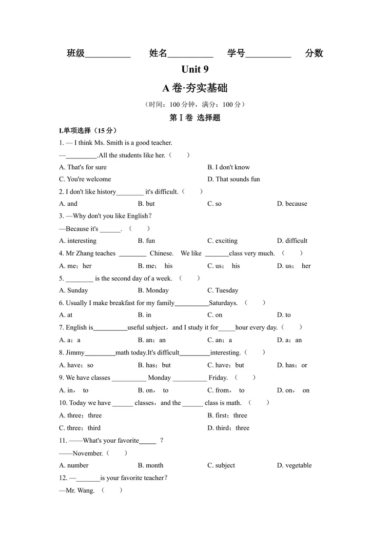 《Unit9（A卷·夯实基础）（原卷版）-单元测试七年级英语上册分层训练AB卷（人教版）_初中英语789_最新人教版英语七年级上册_英语7上最新改版_04.英语7上-试题_单元测试卷_单元AB卷》第1页预览