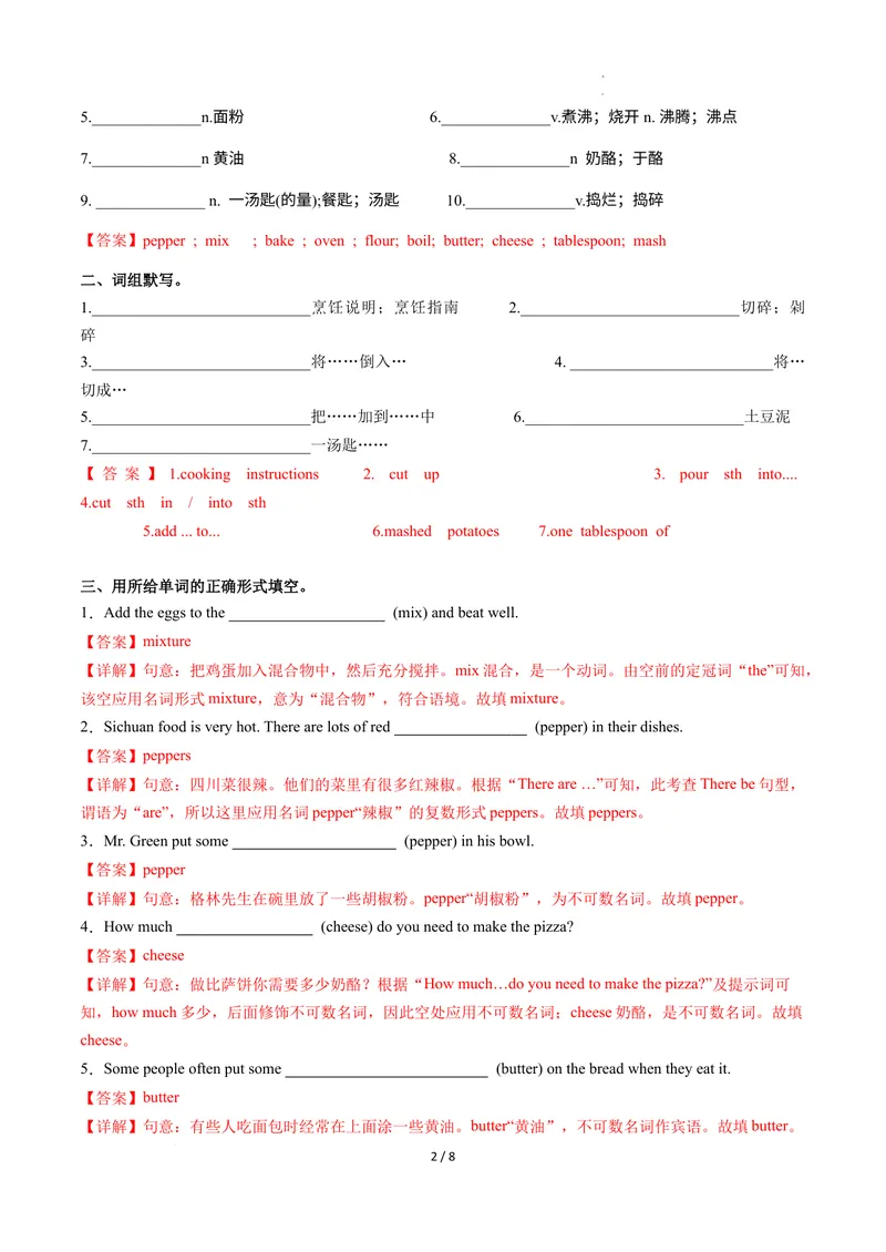 《Unit5课时1SectionA（1a-1d）（分层作业）（解析版）_初中英语789_最新人教版英语八年级上册_新版_初中英语8上新更新第二套可选择_01课件+教案+导学案+分层作业_4分层作业》第2页预览