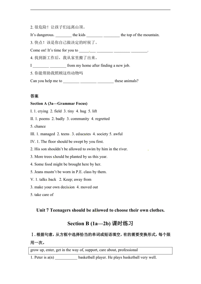 《unit7练习1含答案._初中英语789_26秋最新人教版英语九年级上册_人教版英语九年级全册_人教版初中英语9全一册_4.试题试卷_（赠送）九年级全一册题库_同步练习》第4页预览