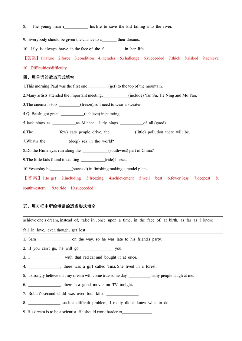 《Unit7第2课时SectionA（3a-3c）（课时练习）（教师版）_初中英语789_最新人教版英语八年级下册_旧版（有参考价值）_版本二_八年级英语下册（人教版）_大单元教学课件+教学设计-U44》第5页预览