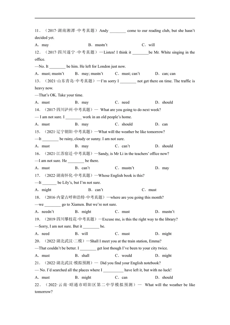 《Unit8刷语法表推测的情态动词(重点语法提升练)-2022-2023学年九年级英语全一册单元模块满分必刷题（人教版）_初中英语789_26秋最新人教版英语九年级上册_26秋人教九上_旧版资料》第2页预览