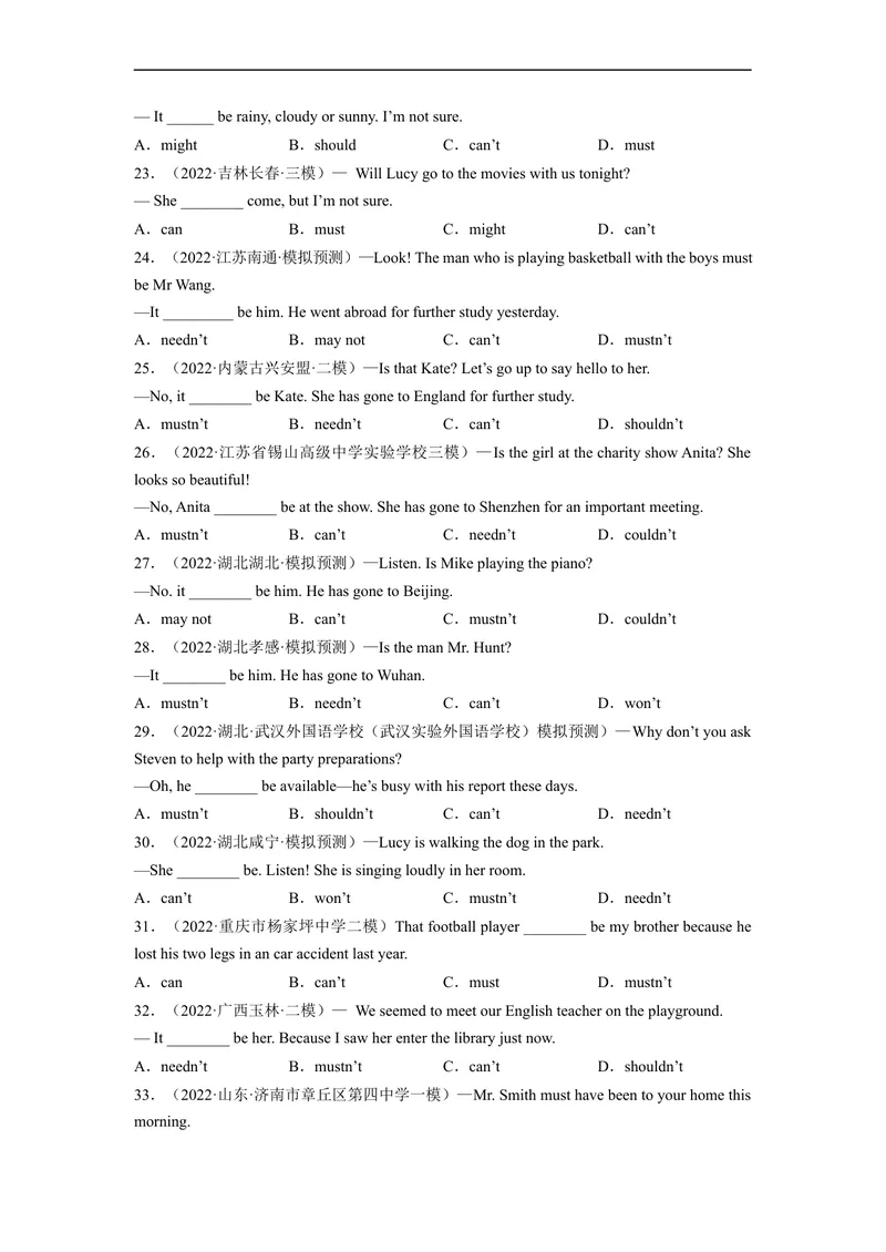 《Unit8刷语法表推测的情态动词(重点语法提升练)-2022-2023学年九年级英语全一册单元模块满分必刷题（人教版）_初中英语789_26秋最新人教版英语九年级上册_26秋人教九上_旧版资料》第3页预览