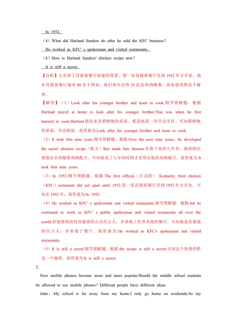 《专题08任务型阅读专练-2023学年九上期末考点大串讲（人教版）（解析版）_初中英语789_26秋最新人教版英语九年级上册_26秋人教九上_39、赠送其它资料_旧版资料_4.习题试卷_期末复习》第2页预览
