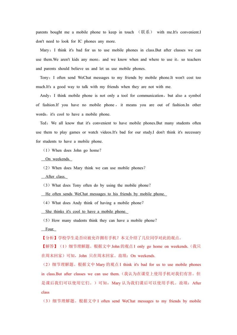《专题08任务型阅读专练-2023学年九上期末考点大串讲（人教版）（解析版）_初中英语789_26秋最新人教版英语九年级上册_26秋人教九上_39、赠送其它资料_旧版资料_4.习题试卷_期末复习》第3页预览