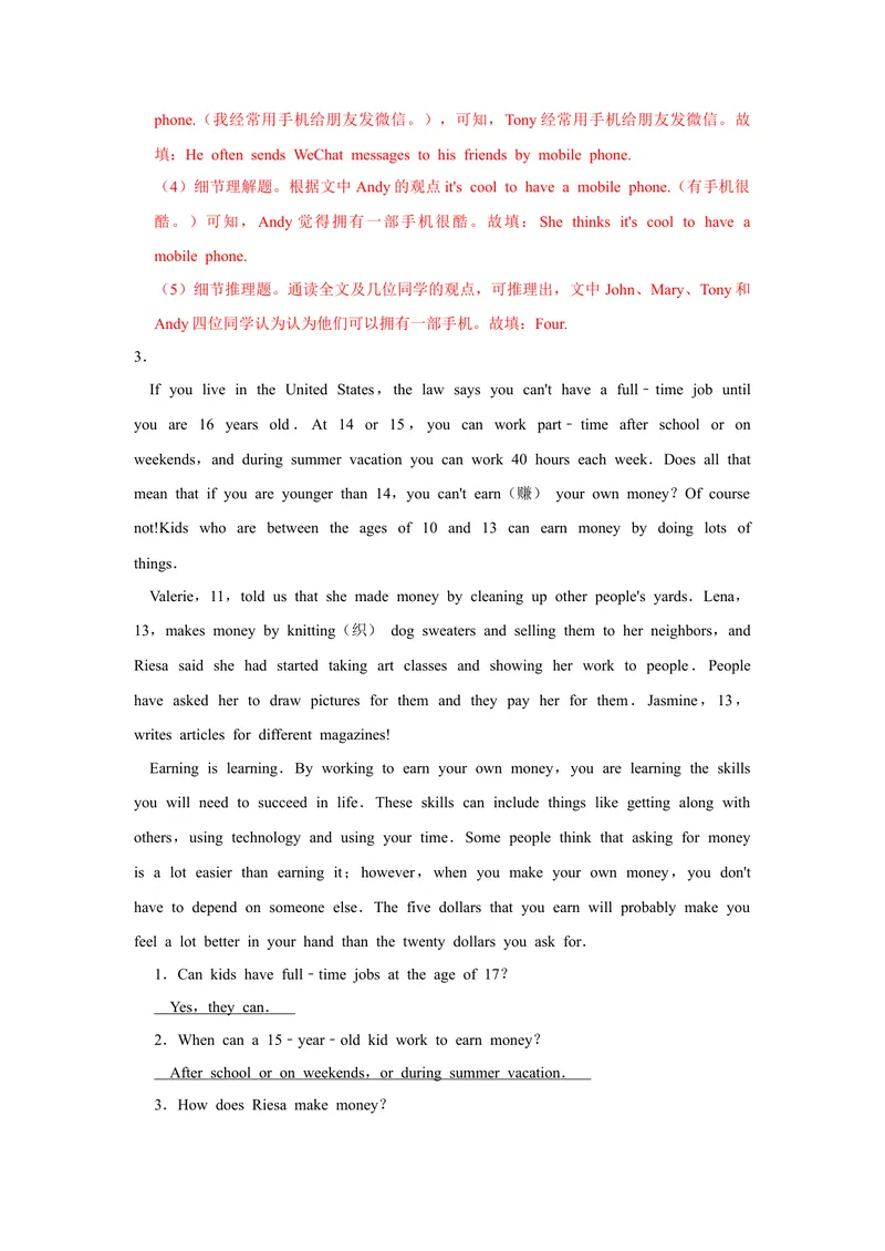 《专题08任务型阅读专练-2023学年九上期末考点大串讲（人教版）（解析版）_初中英语789_26秋最新人教版英语九年级上册_26秋人教九上_39、赠送其它资料_旧版资料_4.习题试卷_期末复习》第4页预览