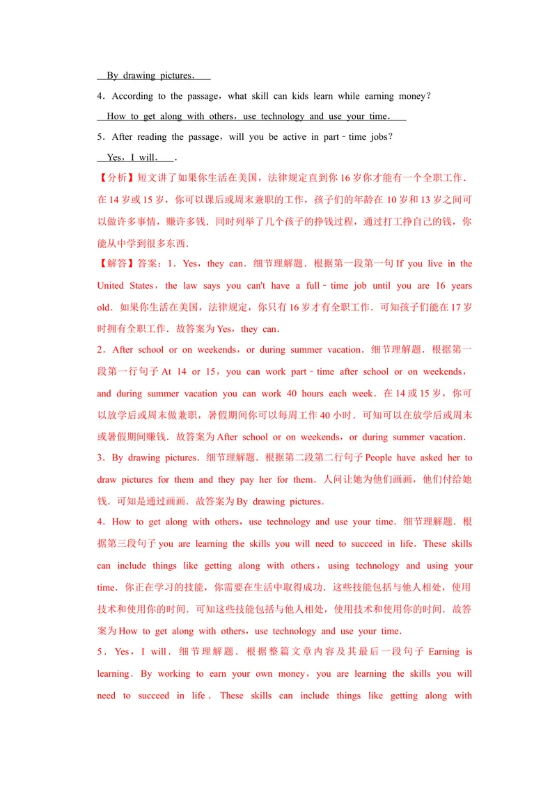 《专题08任务型阅读专练-2023学年九上期末考点大串讲（人教版）（解析版）_初中英语789_26秋最新人教版英语九年级上册_26秋人教九上_39、赠送其它资料_旧版资料_4.习题试卷_期末复习》第5页预览