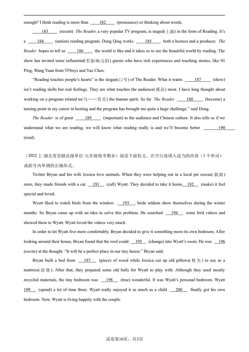 《专题01语法填空20篇（名校最新期末真题）-2023-2024学年九年级英语上学期期末复习查缺补漏冲刺满分（人教版）_初中英语789_旧版人教版英语九年级全册_新更新初中英语9全_期末复习》第10页预览