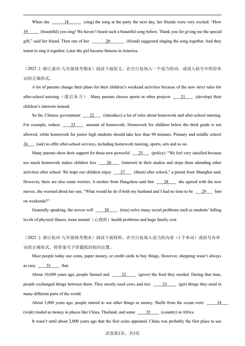 《专题01语法填空20篇（名校最新期末真题）-2023-2024学年九年级英语上学期期末复习查缺补漏冲刺满分（人教版）_初中英语789_旧版人教版英语九年级全册_新更新初中英语9全_期末复习》第2页预览