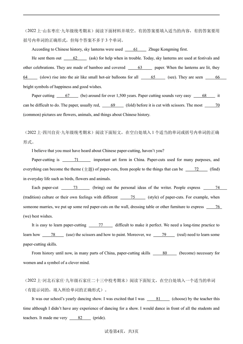 《专题01语法填空20篇（名校最新期末真题）-2023-2024学年九年级英语上学期期末复习查缺补漏冲刺满分（人教版）_初中英语789_旧版人教版英语九年级全册_新更新初中英语9全_期末复习》第4页预览