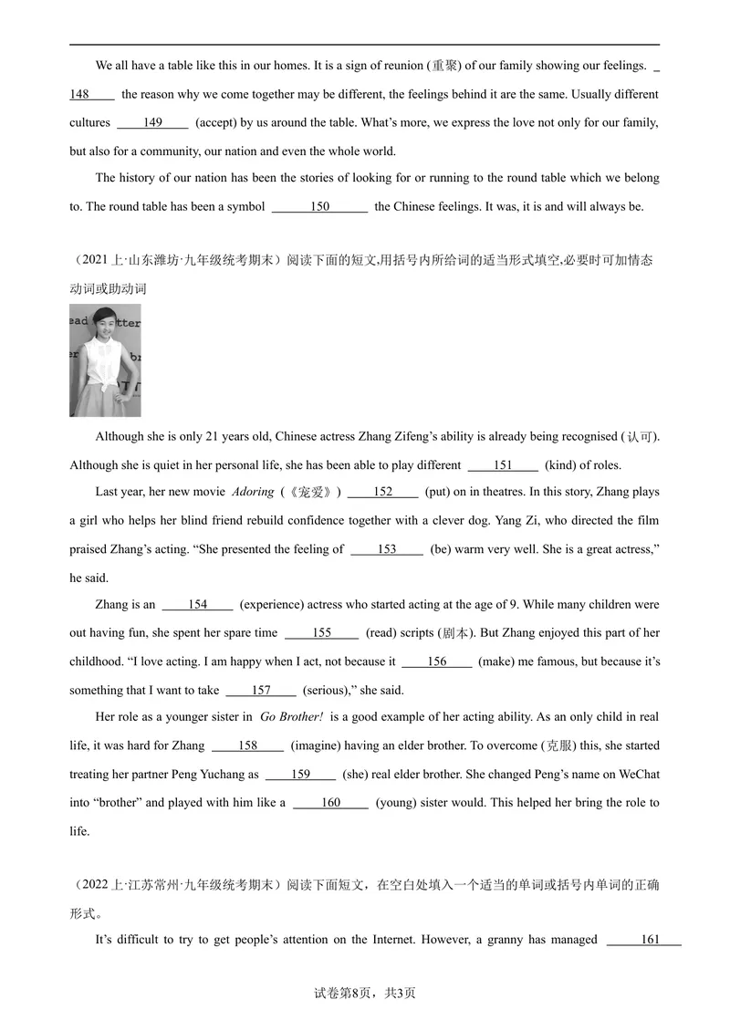 《专题01语法填空20篇（名校最新期末真题）-2023-2024学年九年级英语上学期期末复习查缺补漏冲刺满分（人教版）_初中英语789_旧版人教版英语九年级全册_新更新初中英语9全_期末复习》第8页预览