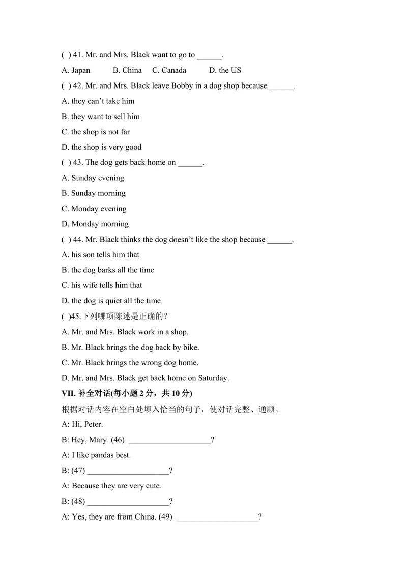 《七年级人教新目标英语下册Unit5单元测试题2_初中英语789_最新人教版英语七年级下册_七下英语旧版_人教版英语七年级下册教学资料（优翼）_单元试卷2》第4页预览