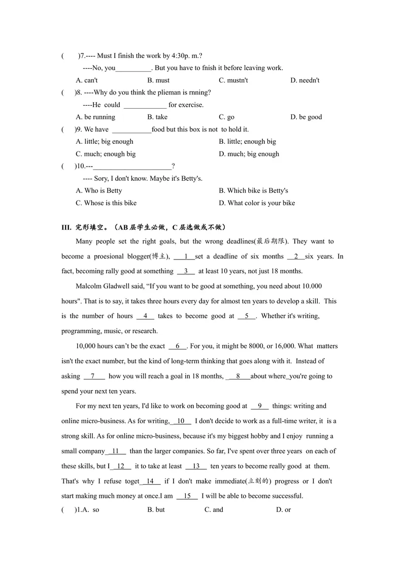《Unit8单元分层练习设计_初中英语789_旧版人教版英语九年级全册_旧版可参考_06.英语9全一册-试题_课时练习_分层练习》第2页预览