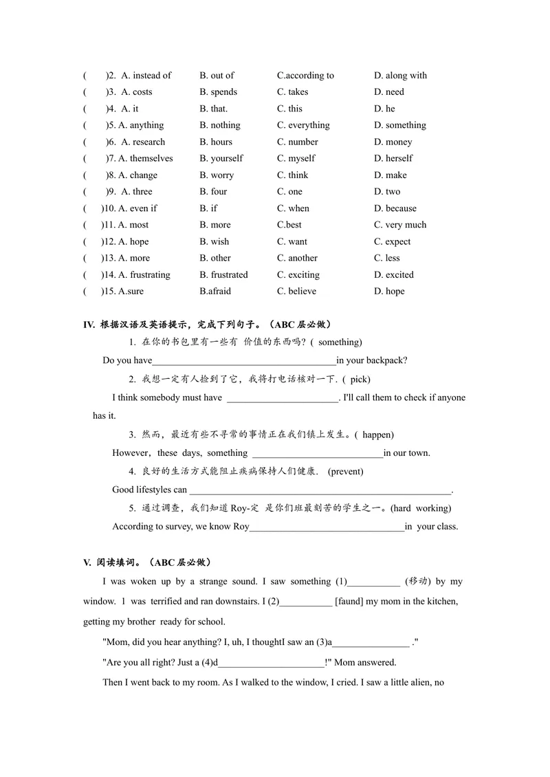 《Unit8单元分层练习设计_初中英语789_旧版人教版英语九年级全册_旧版可参考_06.英语9全一册-试题_课时练习_分层练习》第3页预览