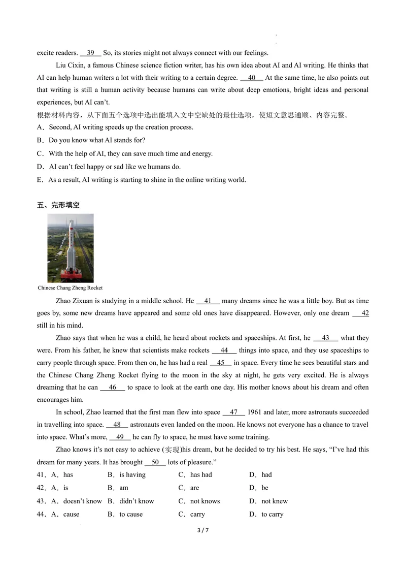 《Unit6课时7SectionB（4a-4c）（分层作业）（原卷版）_初中英语789_最新人教版英语八年级上册_新版_初中英语8上新更新第二套可选择_01课件+教案+导学案+分层作业_4分层作业》第3页预览
