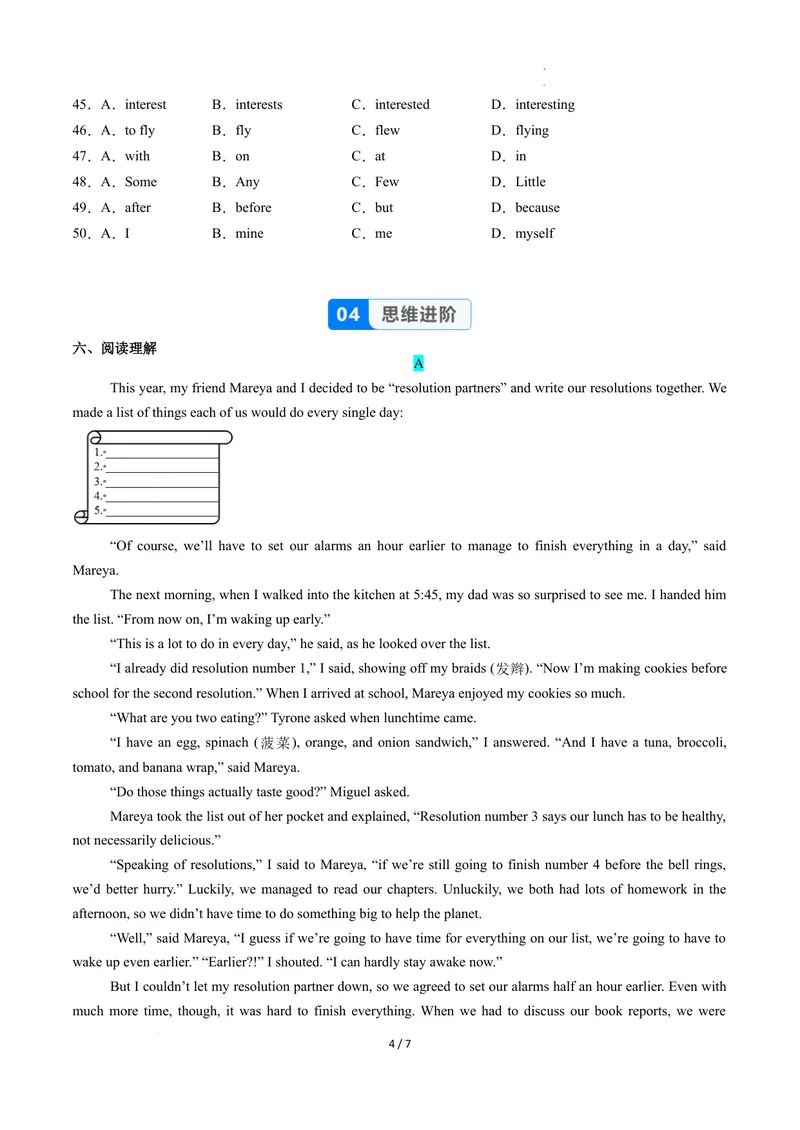 《Unit6课时7SectionB（4a-4c）（分层作业）（原卷版）_初中英语789_最新人教版英语八年级上册_新版_初中英语8上新更新第二套可选择_01课件+教案+导学案+分层作业_4分层作业》第4页预览