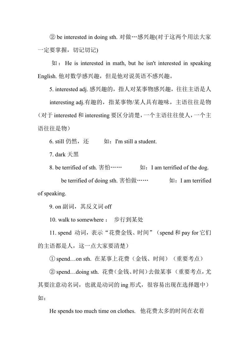 《Unit4_初中英语789_26秋最新人教版英语九年级上册_人教版英语九年级全册_第二套_人教版英语九年级上册知识归纳_人教版英语九年级上册知识归纳》第3页预览