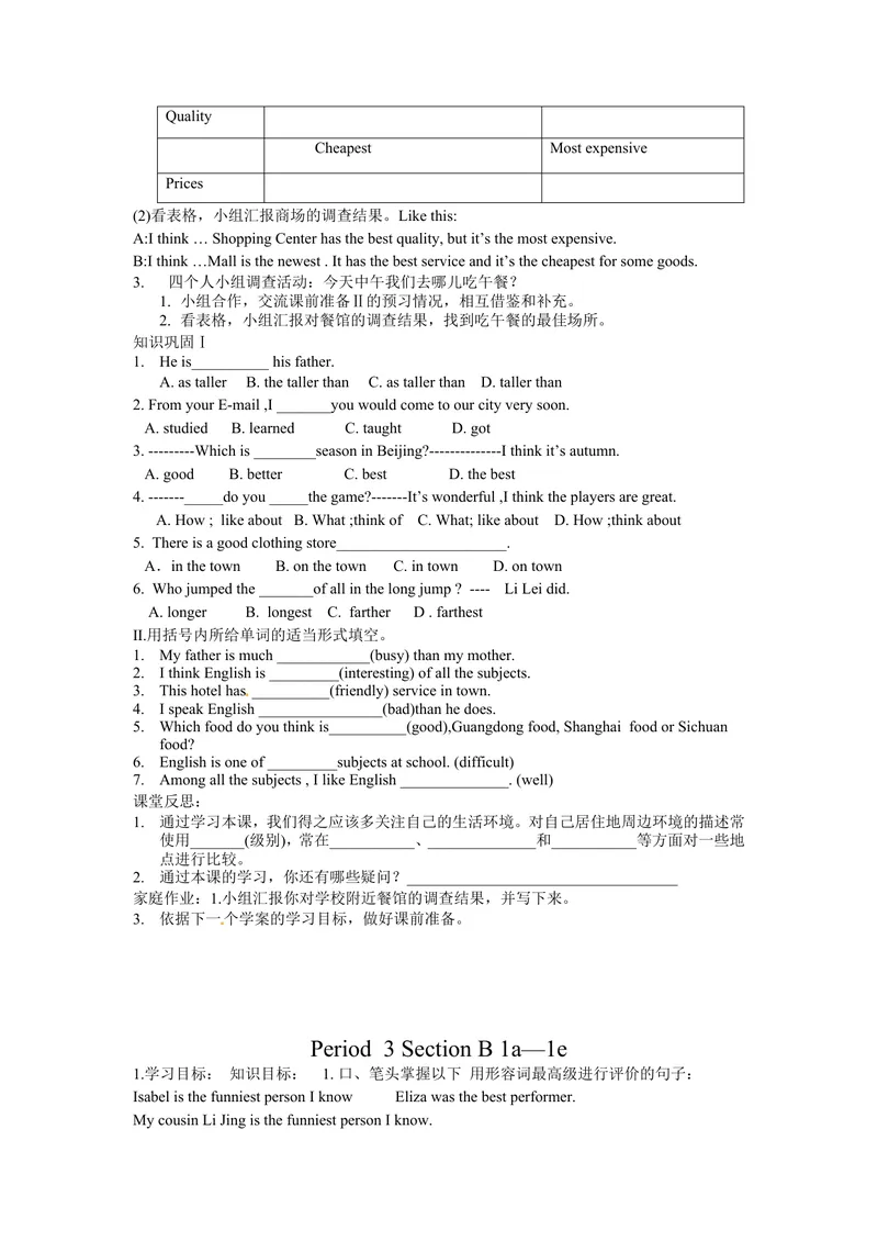 《Unit4What’sthebestmovietheater.(5课时学案)_初中英语789_最新人教版英语八年级上册_老版（含有参考价值）_05导学案+备课素材人教版初中英语八上（多版本）易提分旗舰店_导学案》第4页预览