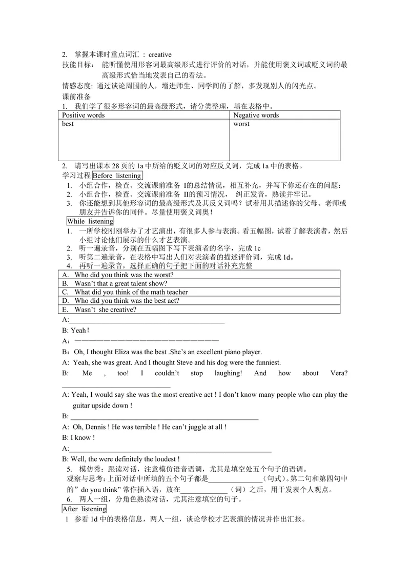 《Unit4What’sthebestmovietheater.(5课时学案)_初中英语789_最新人教版英语八年级上册_老版（含有参考价值）_05导学案+备课素材人教版初中英语八上（多版本）易提分旗舰店_导学案》第5页预览