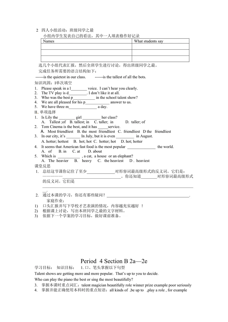 《Unit4What’sthebestmovietheater.(5课时学案)_初中英语789_最新人教版英语八年级上册_老版（含有参考价值）_05导学案+备课素材人教版初中英语八上（多版本）易提分旗舰店_导学案》第6页预览
