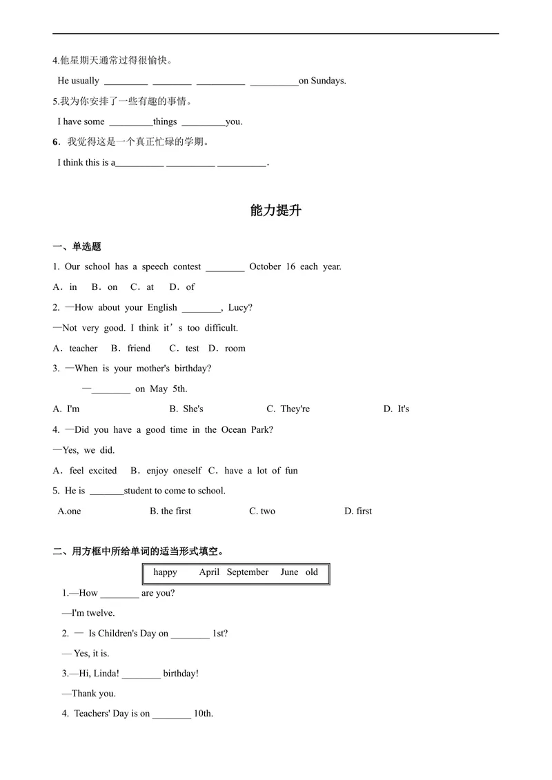《Unit8第5课时(SectionB3a-SC)分层作业-试题版-七年级上册(人教新目标Goforit!)_初中英语789_最新人教版英语七年级上册_英语7上最新改版_04.英语7上-试题_同步课时练_分层作业》第2页预览