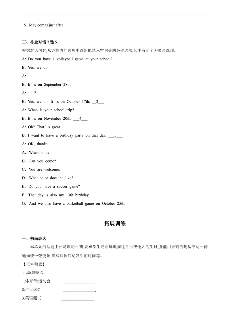 《Unit8第5课时(SectionB3a-SC)分层作业-试题版-七年级上册(人教新目标Goforit!)_初中英语789_最新人教版英语七年级上册_英语7上最新改版_04.英语7上-试题_同步课时练_分层作业》第3页预览
