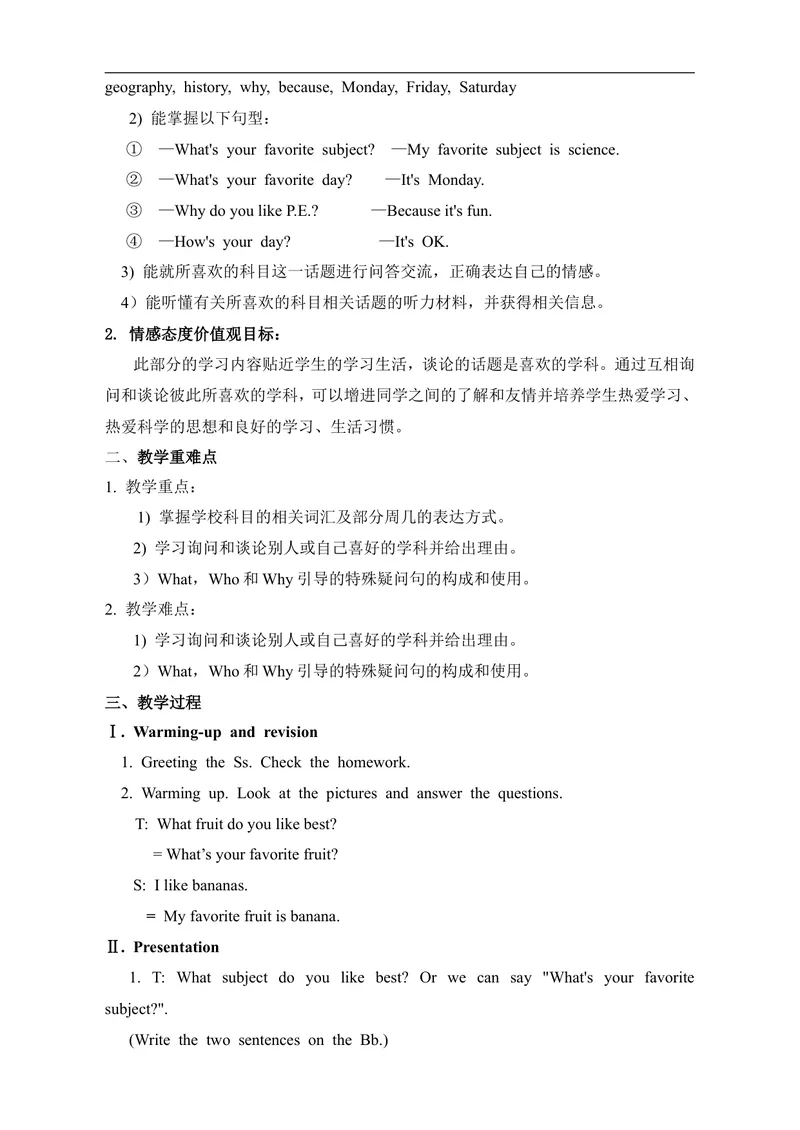 《七年级英语上册：Unit9Myfavoritesubjectisscience.教案_初中英语789_最新人教版英语七年级上册_七上英语旧版_第一套_人教版英语七年级上册（RJ)--1.电子教案_电子教案2》第2页预览